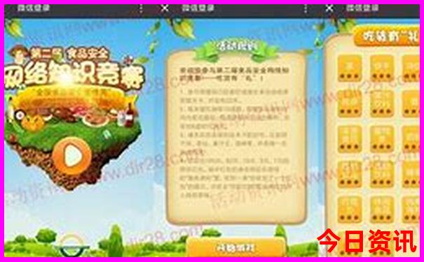 暑假哪里去玩凉快